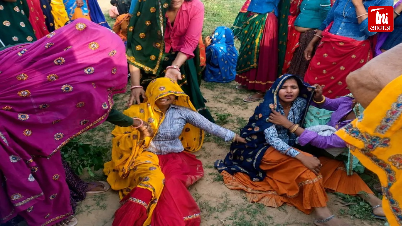 करौली में 11 केवी तार हादसा, एक ही परिवार के 3 लोगों की मौत