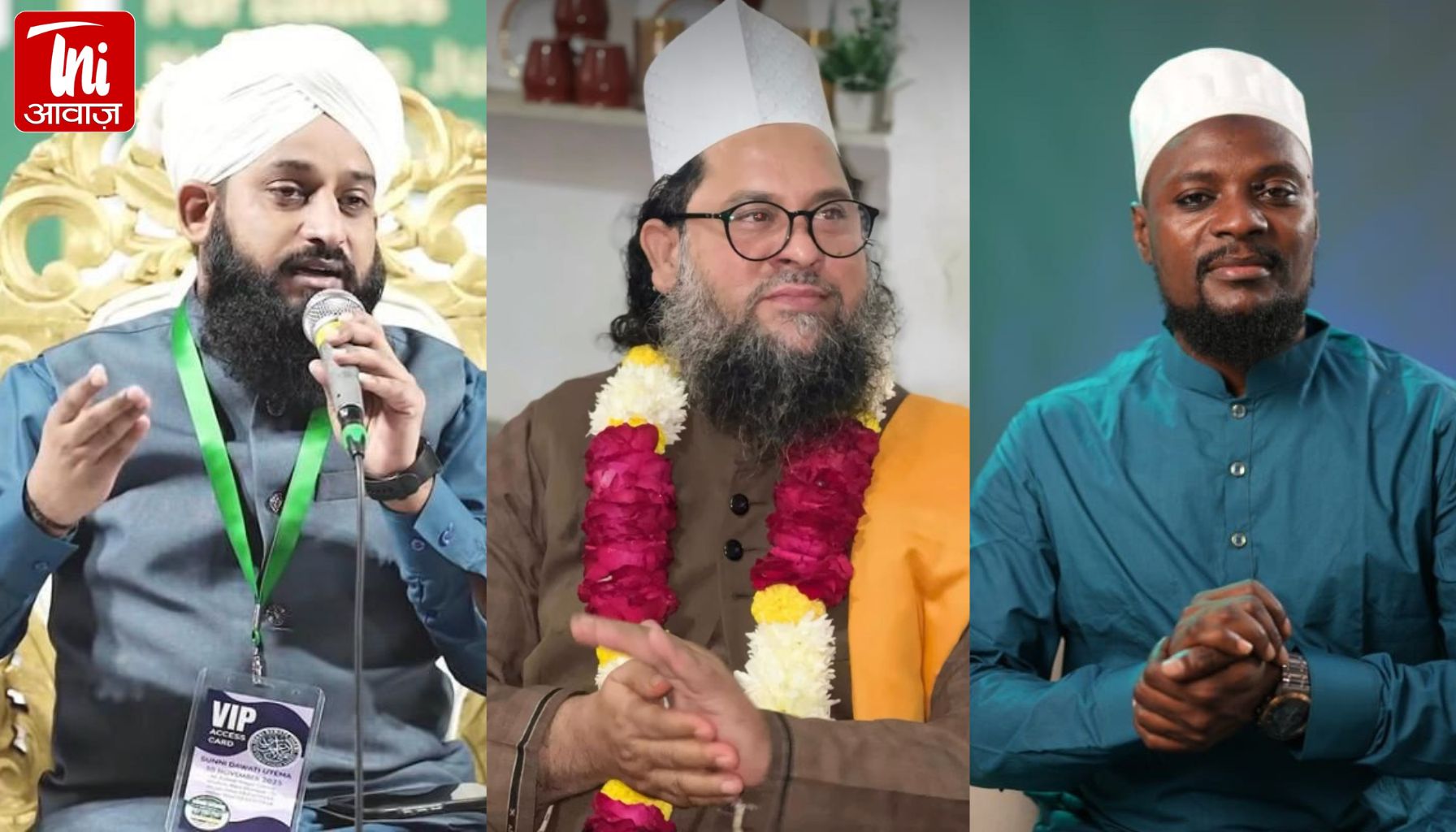 जयपुर में 24 अप्रैल को होगा भव्य जलसा-ए-सीरतुन्नबी, देशभर के बड़े इस्लामी विद्वान होंगे शामिल