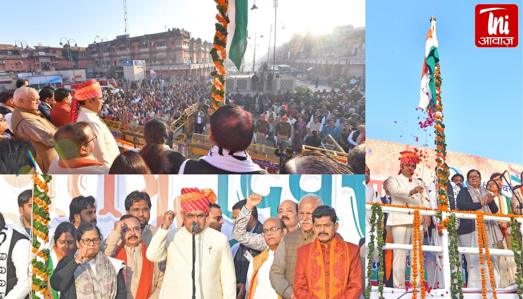 77वां गणतंत्र दिवस: जयपुर में राष्ट्रभक्ति का सैलाब, सीएम भजनलाल शर्मा ने किया ध्वजारोहण, अमर जवान ज्योति पर दी शहीदों को श्रद्धांजलि