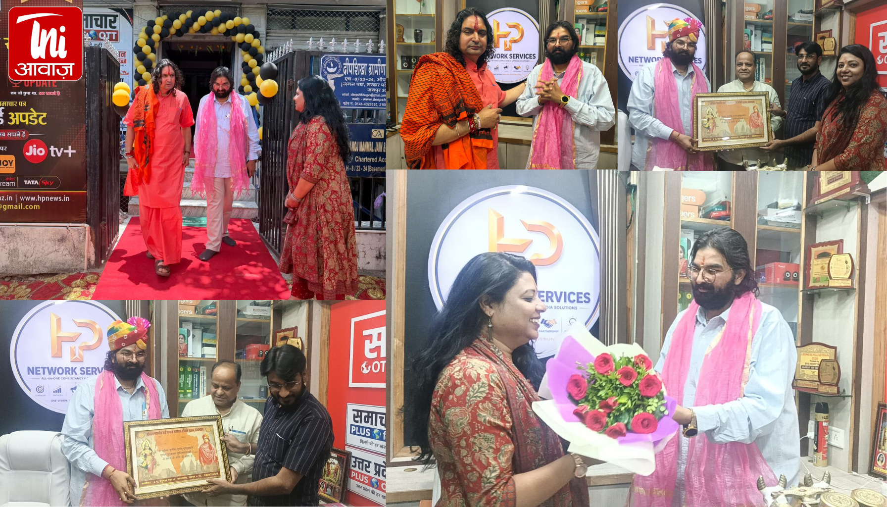 जयपुर में लॉन्च हुआ बड़ा मीडिया हब! HP Network Services और समाचार PLUS OTT के नए ऑफिस उद्घाटन में जुटे दिग्गज