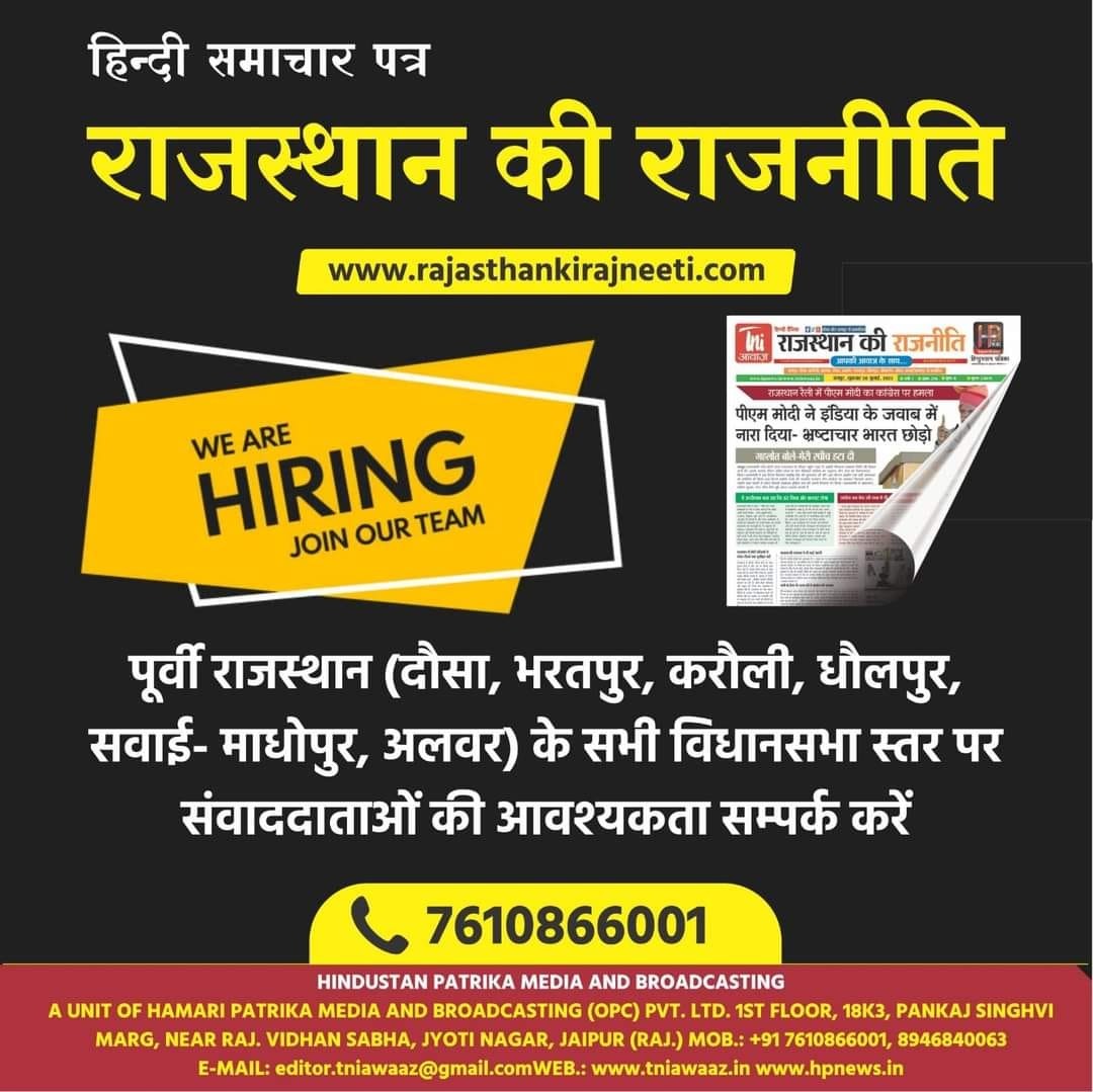 राजस्थान विधानसभा में हंगामा, सीएम ने विपक्षी विधायकों को मर्यादा में रहने की दी नसीहत