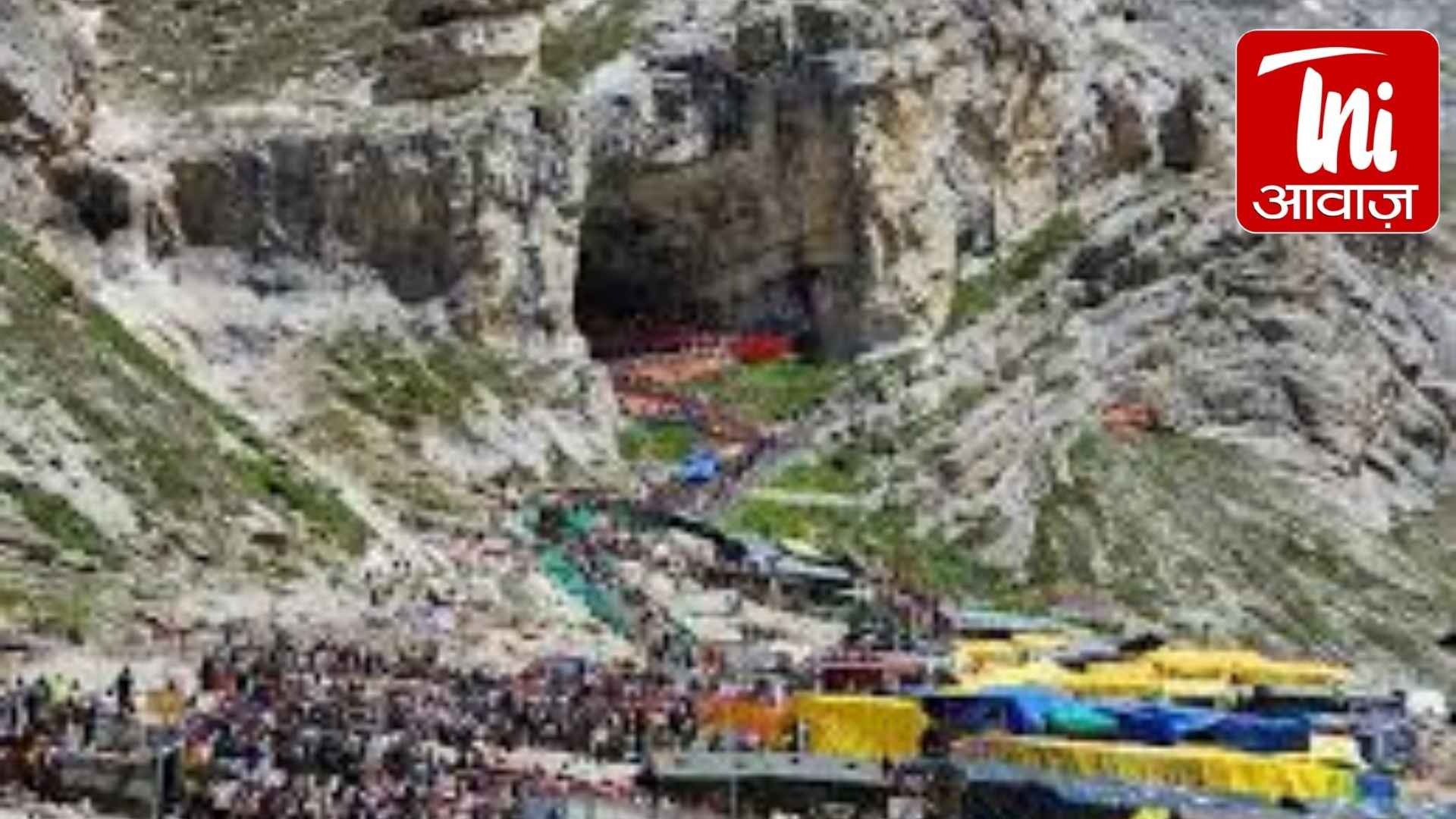 बड़ी खबर—अमरनाथ यात्रा 2026 का शेड्यूल जारी