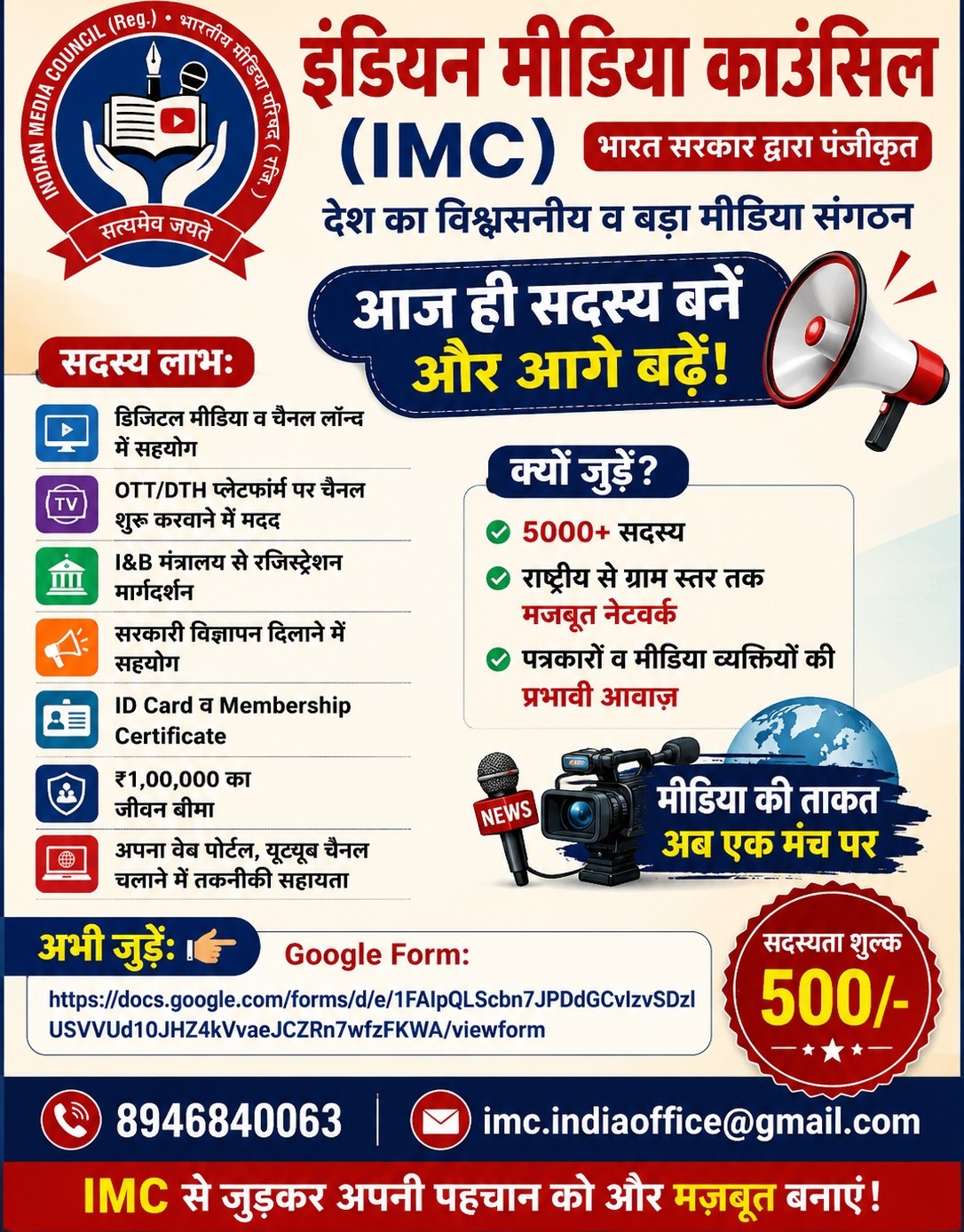 स्टे वाली जमीन पर प्लॉटिंग? अटल नगर-2 को लेकर बड़ा विवाद, खरीदार रहें सावधान!