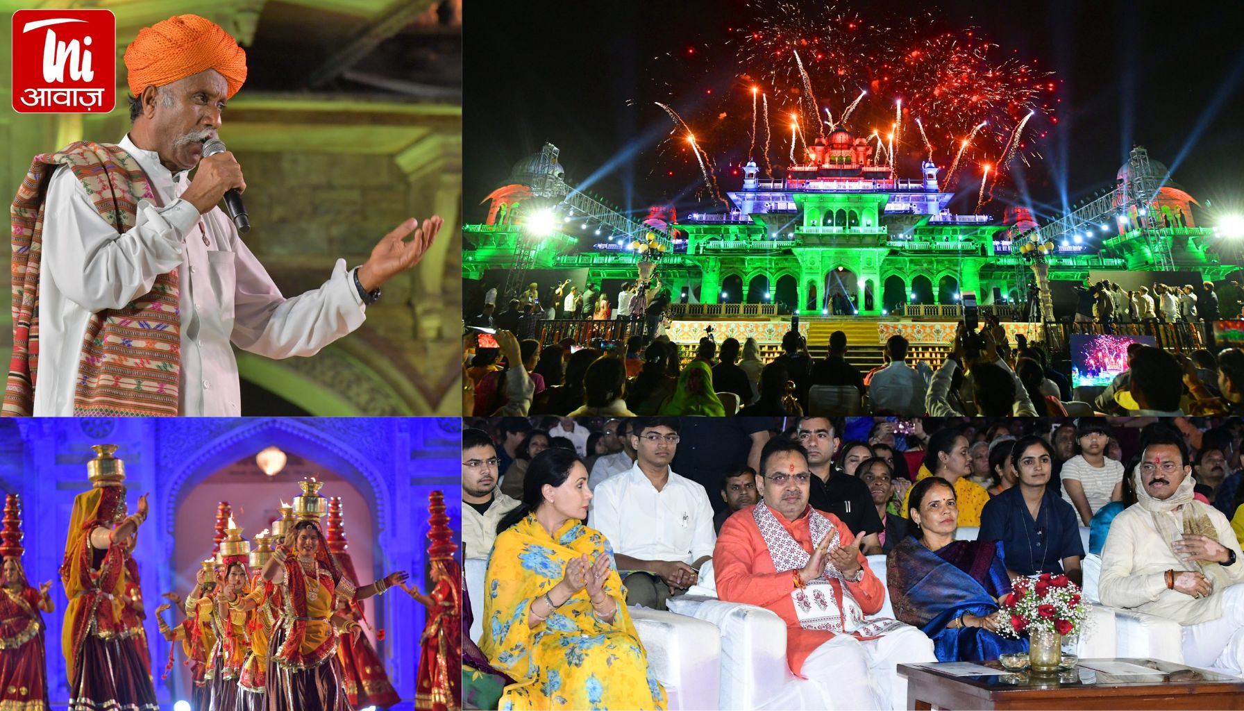 अल्बर्ट हॉल पर रंग, रोशनी और संस्कृति का संगम: CM भजनलाल शर्मा की मौजूदगी में राजस्थान दिवस बना यादगार