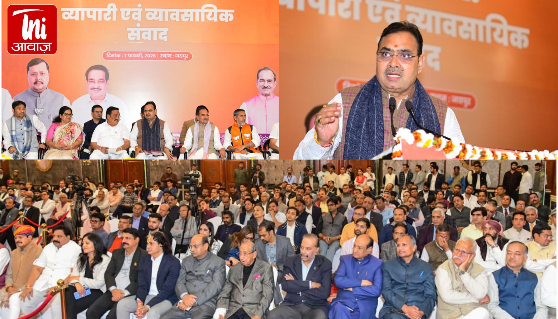 केंद्रीय बजट 2026-27 से बदलेगा व्यापार का भविष्य: मोदी के नेतृत्व में भारत तीसरी सबसे बड़ी अर्थव्यवस्था की ओर, राजस्थान बनेगा जल-संपन्न राज्य