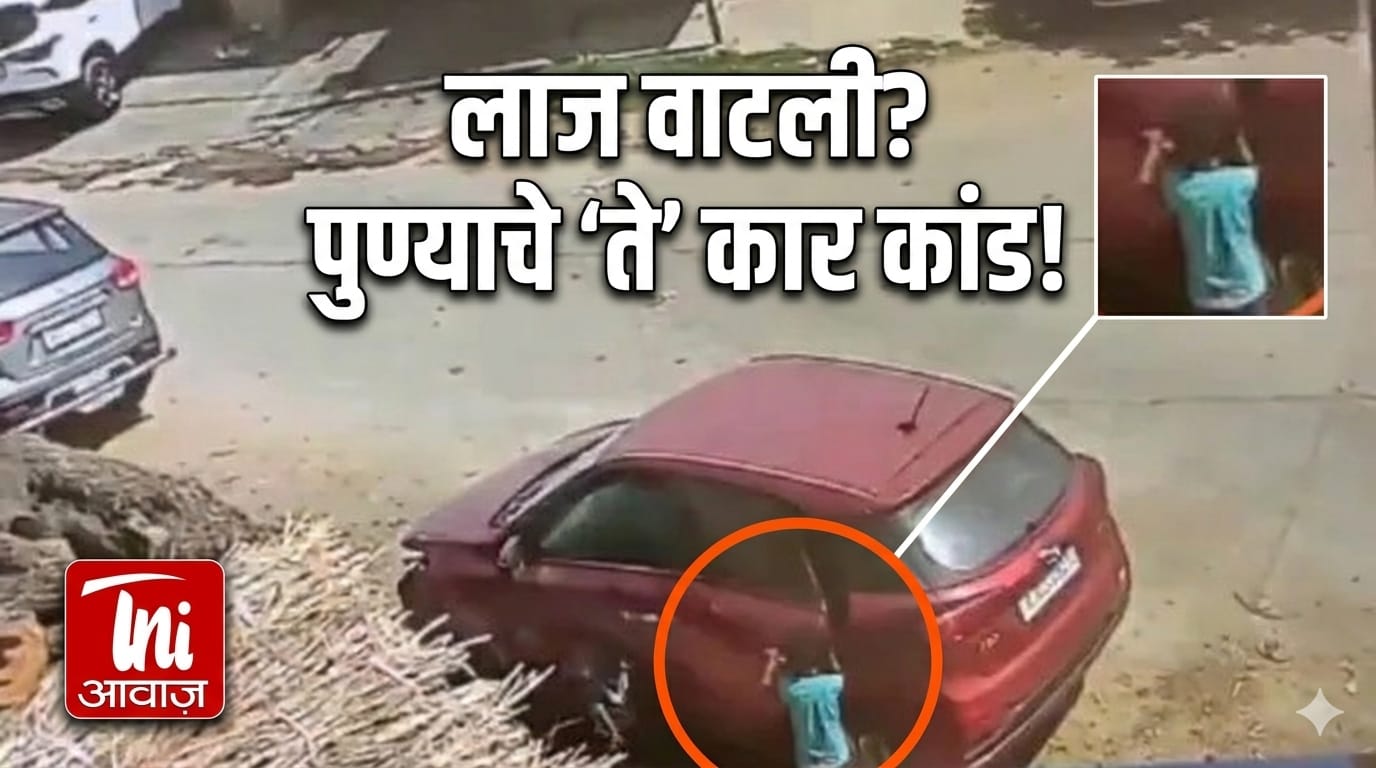 अलवर में दर्दनाक हादसा, बंद कार में दम घुटने से दो बहनों की मौत