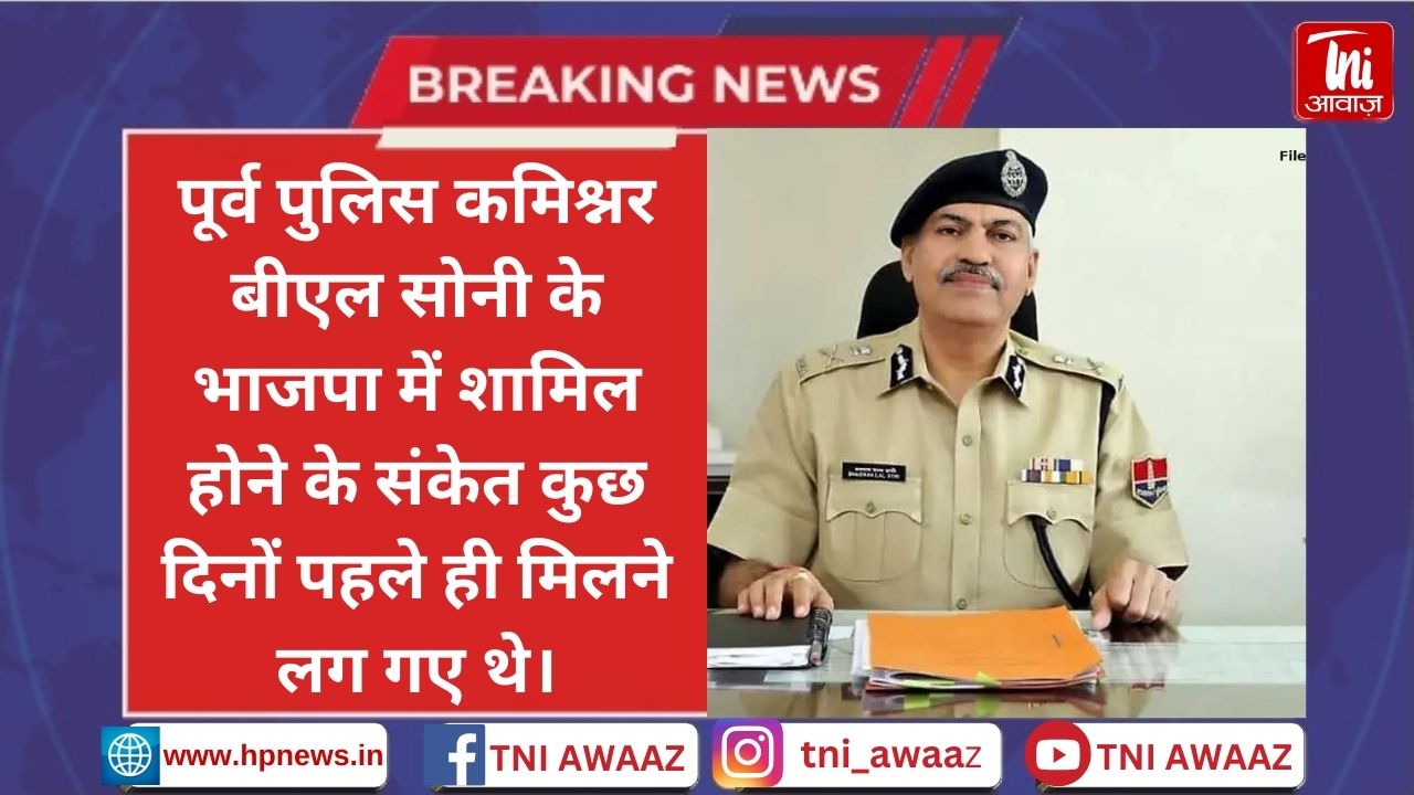 राजस्थान के सबसे चर्चित पुलिस ऑफिसर की 'पॉलिटिकल एंट्री', आज BJP कर रहे ज्वाइन