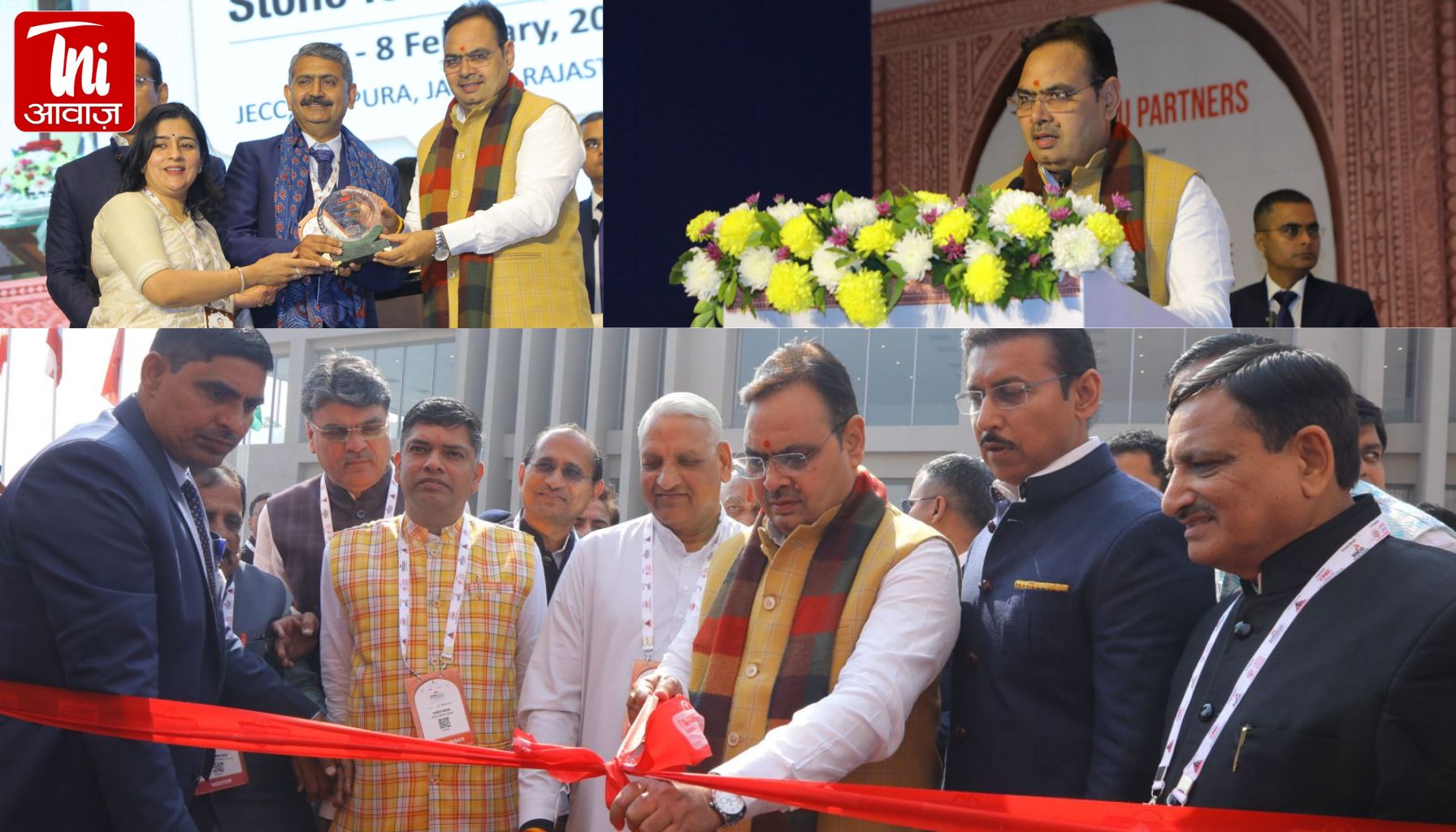 इंडिया स्टोनमार्ट 2026 का भव्य आगाज़: मुख्यमंत्री भजनलाल शर्मा बोले – राजस्थान का पत्थर हमारी विरासत भी है और भविष्य भी