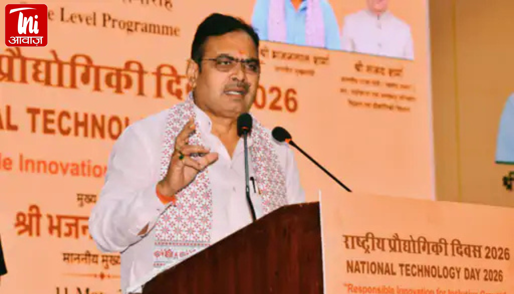 CM भजनलाल का बड़ा दावा- ‘ढ़ाई साल में एक भी पेपरलीक नहीं’, युवाओं के लिए ब्रह्मगुप्त पुरस्कार और इनोवेशन सेंटर की घोषणा