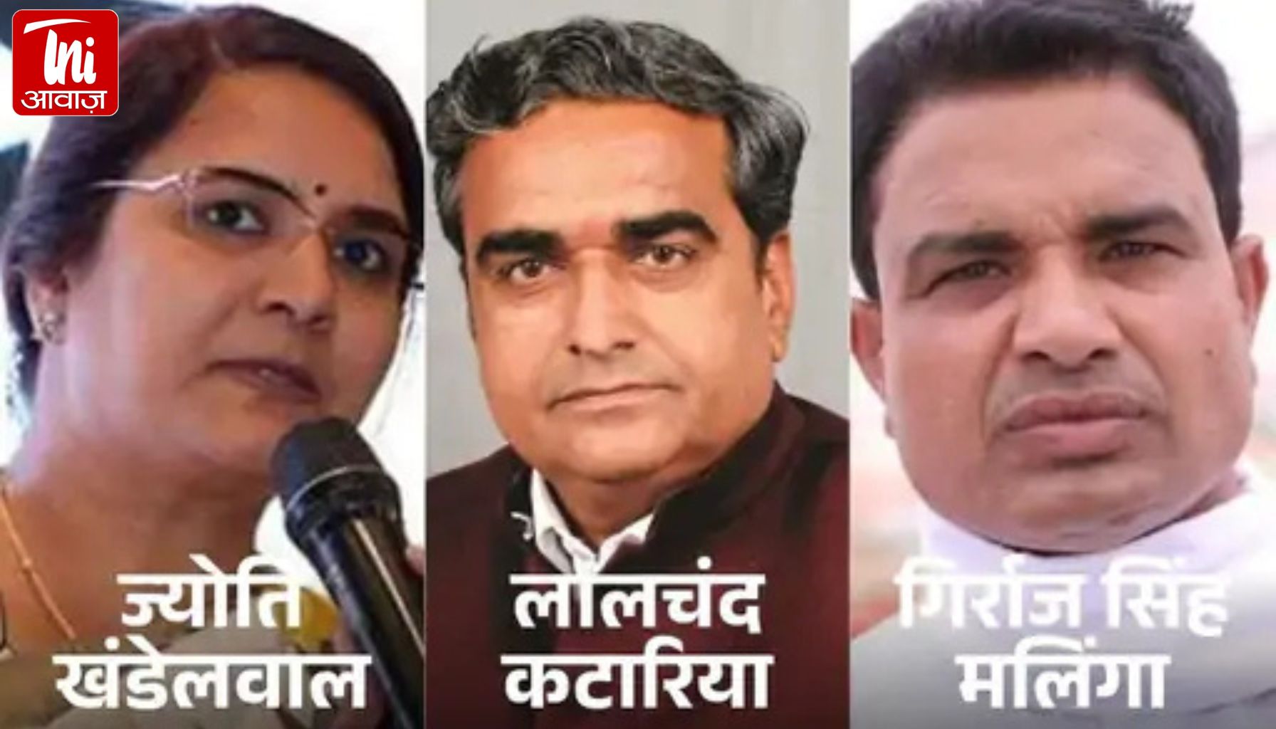 बीजेपी की नई कार्यसमिति में ‘सरप्राइज एंट्री’! कांग्रेस से आए नेताओं को जगह, मारपीट के आरोपी का भी नाम शामिल