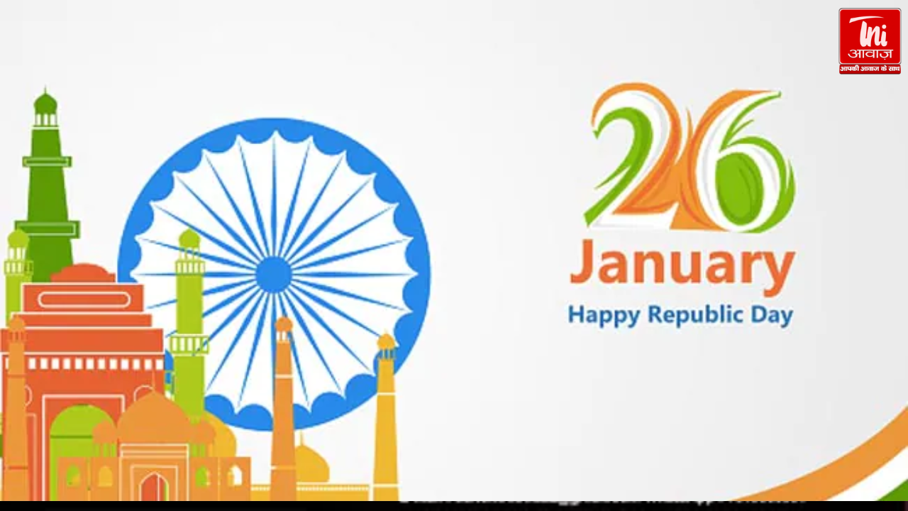 इस साल देश अपना 74वां गणतंत्र दिवस मना रहा 
