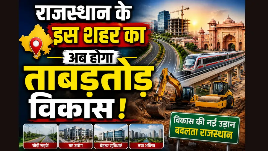 लोकसभा अध्यक्ष ओम बिरला बूंदी दौरे पर