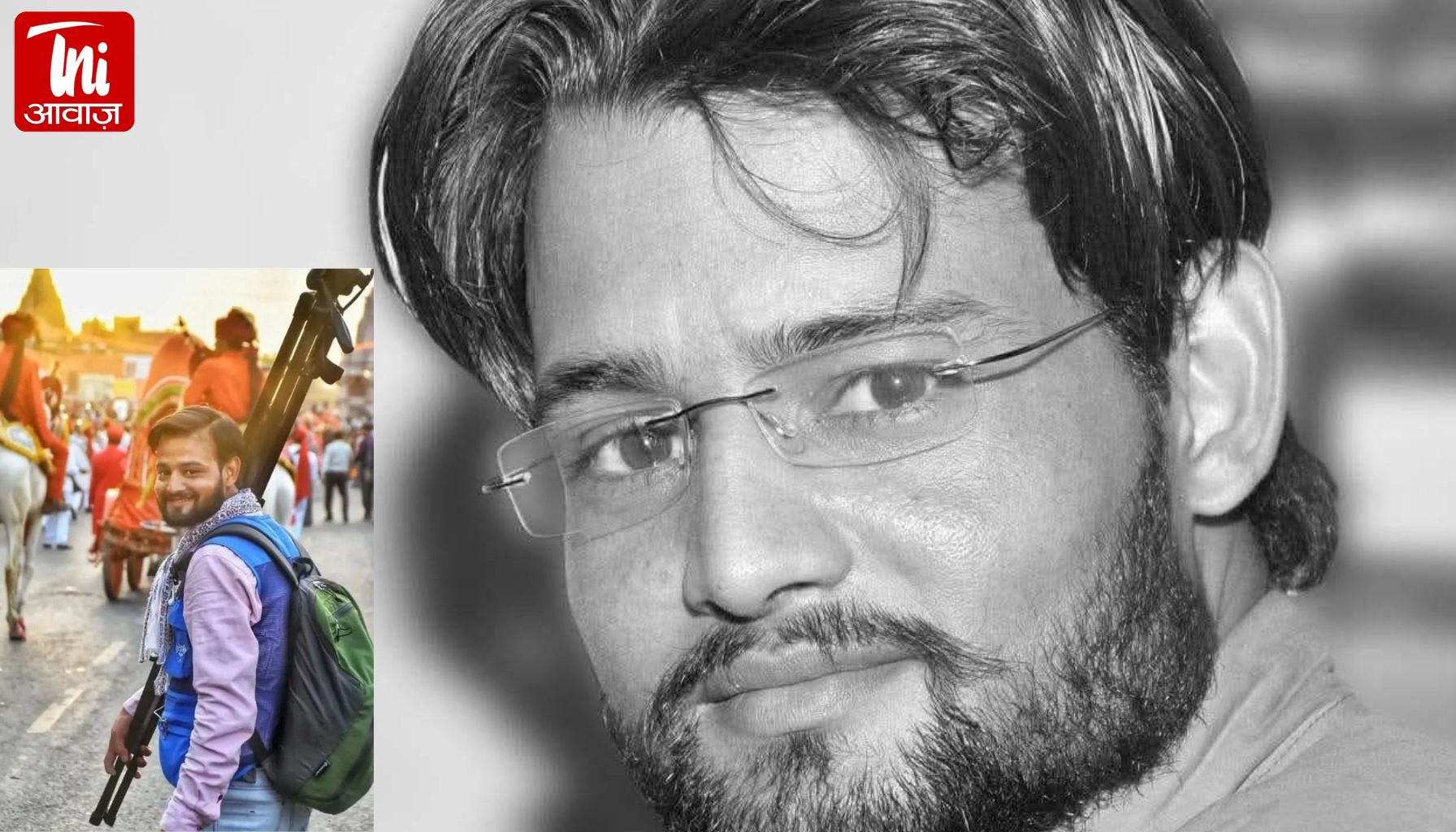 वरिष्ठ फोटो जर्नलिस्ट दिनेश कुमार सैनी का आकस्मिक निधन, पत्रकारिता जगत में शोक की लहर