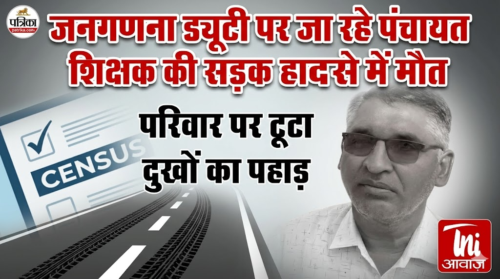 जयपुर में जून से शुरू होगी ‘भारत टैक्सी’, बिना सर्ज प्राइस और जीरो कमीशन मॉडल पर चलेगी सेवा
