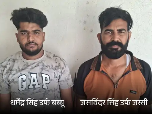 श्रीगंगानगर में पाकिस्तान ड्रोन से हेरोइन तस्करी का बड़ा खुलासा, 50 करोड़ की ड्रग्स के साथ 3 गिरफ्तार, पुलिसकर्मी घायल