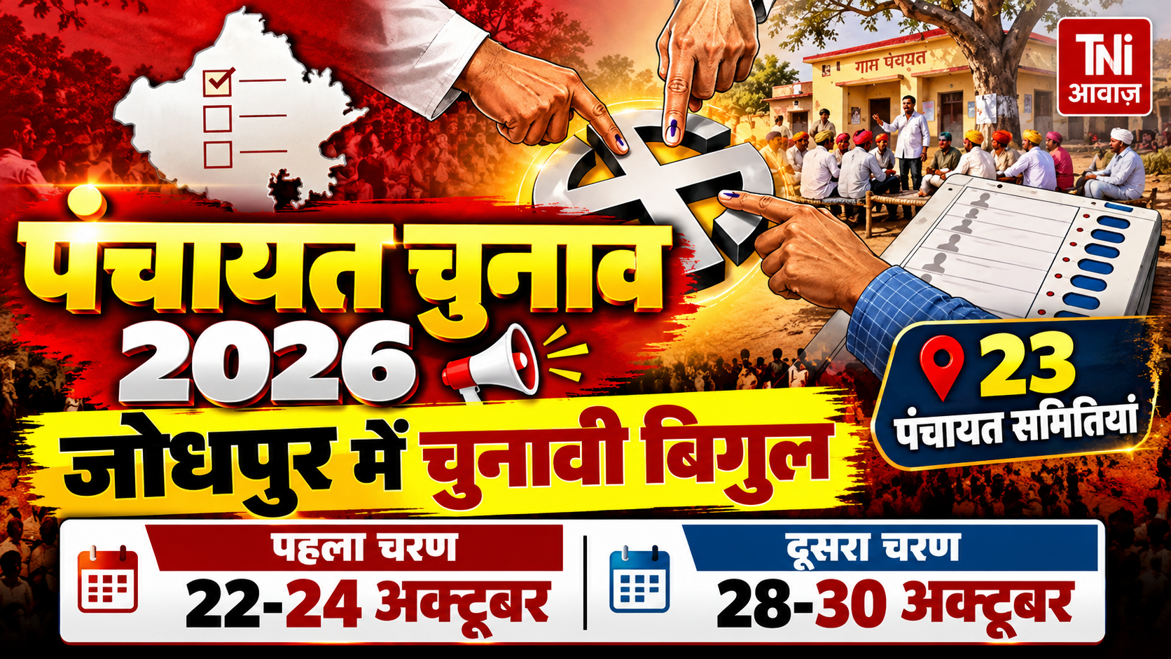 जयपुर में इंडिया गठबंधन का प्रदर्शन, डोटासरा बोले- ‘विपक्ष को डंडे मारे जा रहे’, जूली ने सरकार पर साधा निशाना 