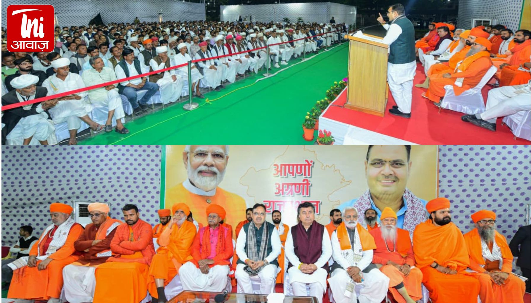 खेजड़ी पर बनेगा सख्त कानून! मुख्यमंत्री भजनलाल शर्मा से मिले संत, ऐतिहासिक फैसले पर जताया आभार