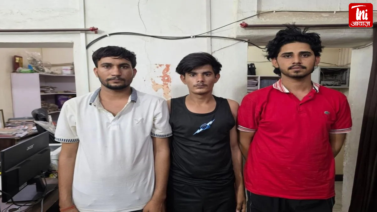 बीकानेर में साइबर ठगी गिरोह का भंडाफोड़, तीन युवक गिरफ्तार