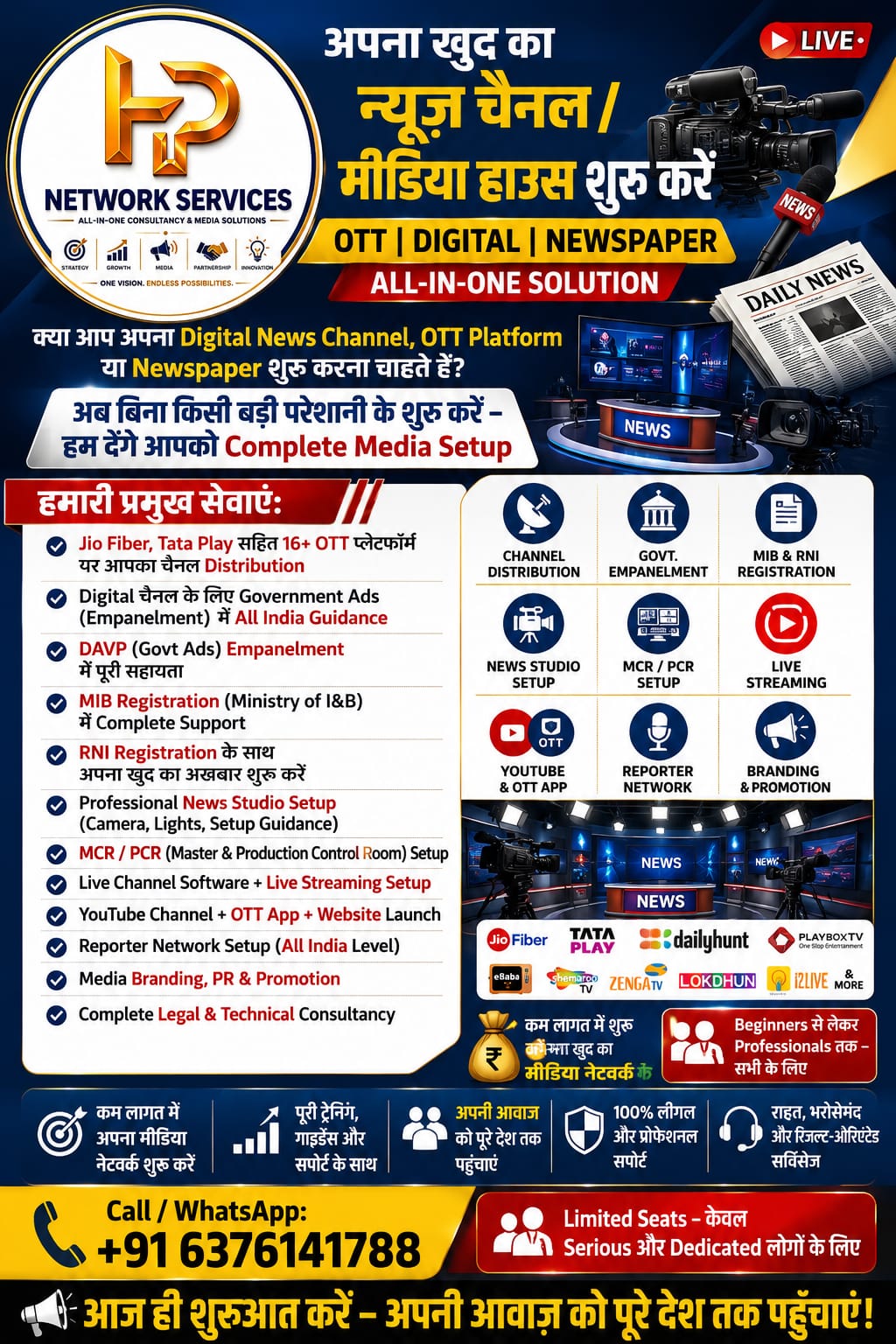 पार्ट - 2 : जयपुर के “द ग्रेंड वॉक” में बड़ा खुलासा ऊपर की 5 मंजिलें भी अवैध निर्माण के दायरे में! Boss Hyper Lounge पर JDA की कार्रवाई अधूरी! बिना Fire NOC और स्वीकृत मानचित्र के चल रहा संचालन