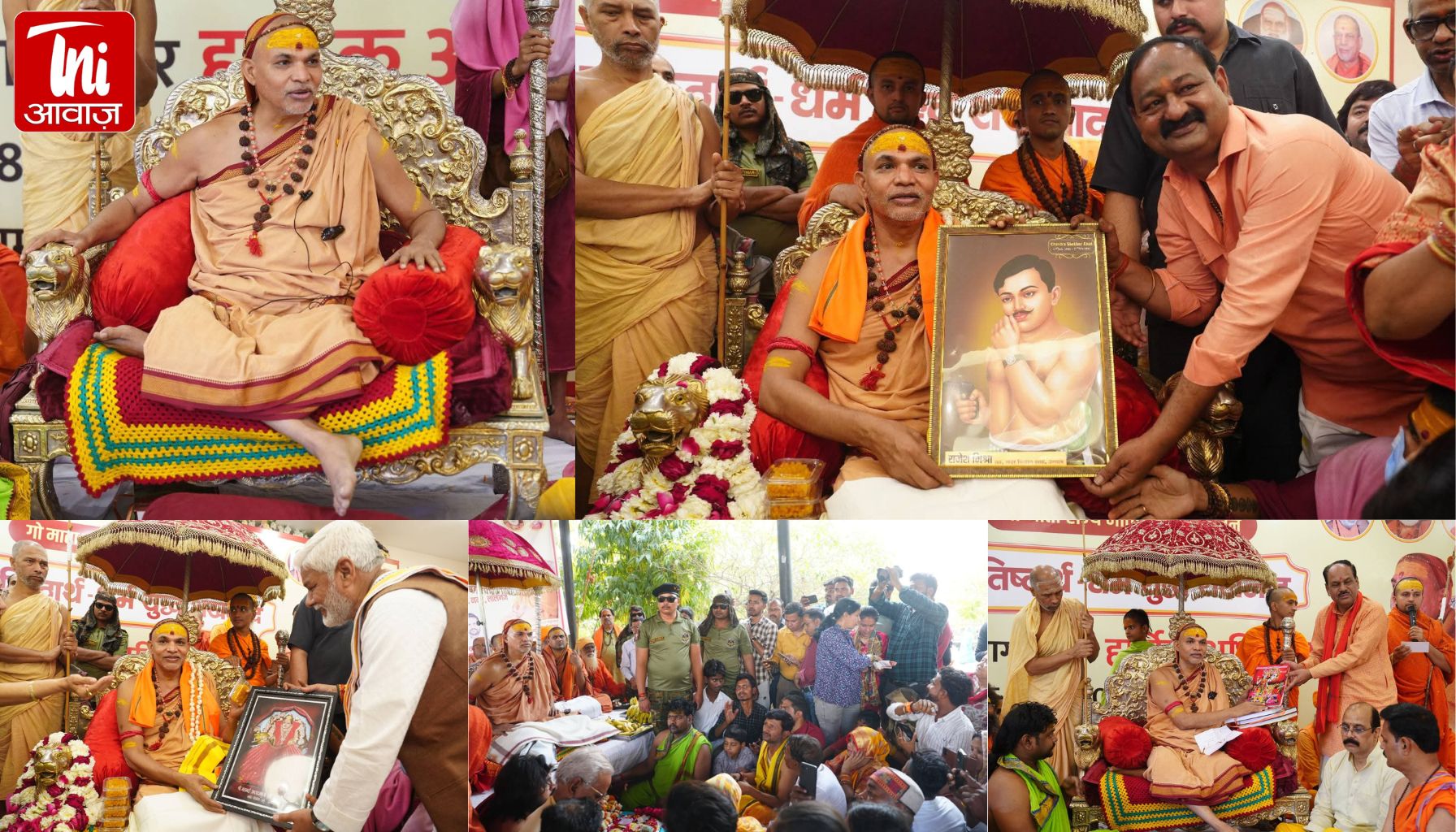 गोत्र पर शंकराचार्य का बड़ा बयान: “जिसका गोत्र नहीं, वह हिंदू नहीं” — गौहत्या पर भी सरकारों को घेरा