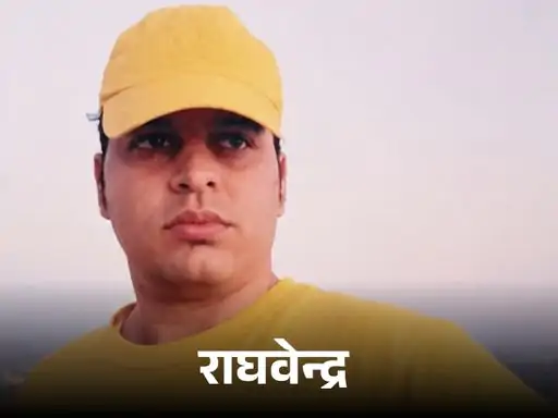 पाली स्कूल में बाबू की संदिग्ध मौत, परिवार ने जताई हत्या की आशंका