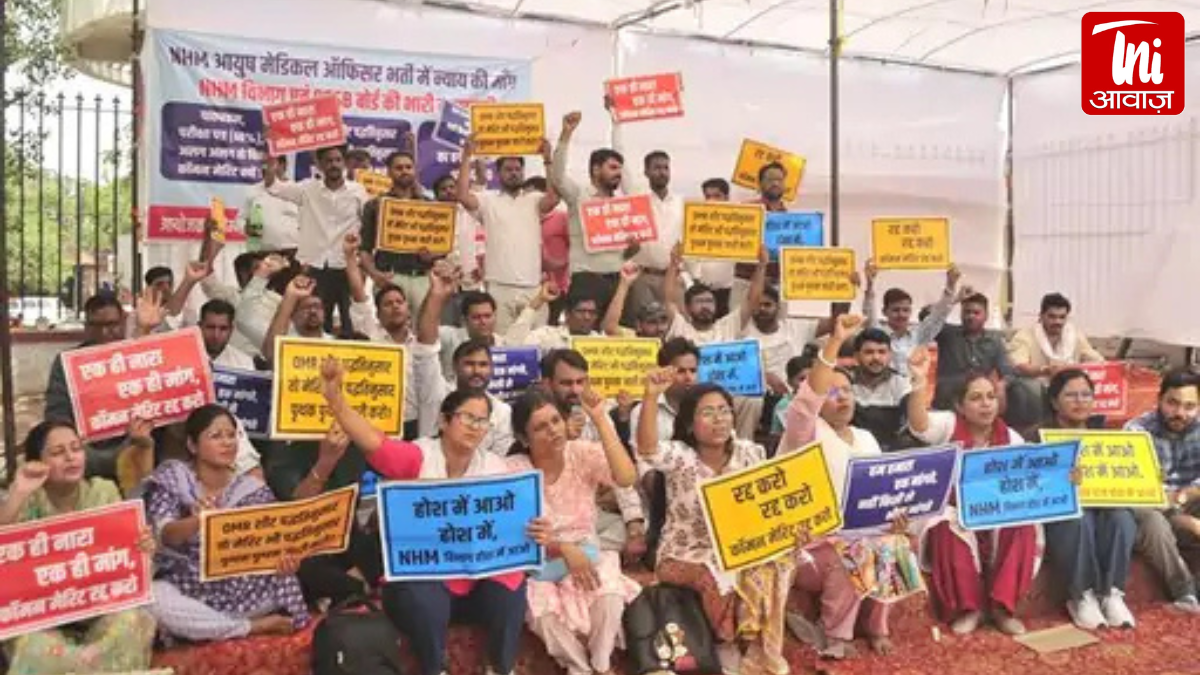 जयपुर में फूटा आयुष डॉक्टरों का गुस्सा! भर्ती में गड़बड़ी का आरोप, आमरण अनशन की चेतावनी