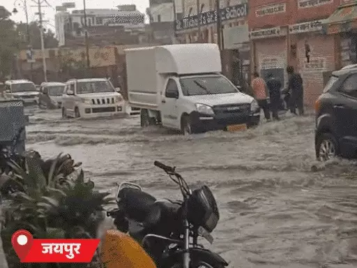 राजस्थान में प्री-मानसून की जोरदार बारिश, कई जिलों में आंधी और जलभराव