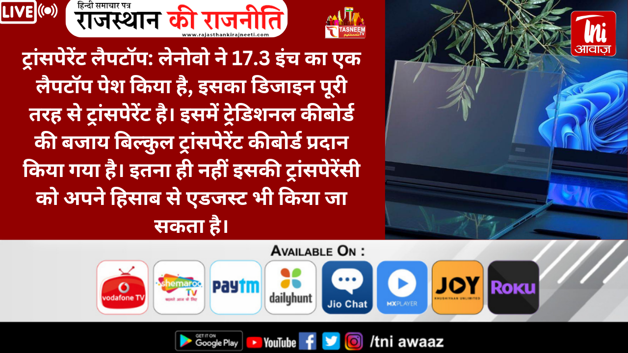  MWC 2024: रोबोट डॉग से लेकर फ्लाइंग कार तक, मोबाइल वर्ल्ड कांग्रेस में दिखी इन अनोखे गैजेट्स की झलक