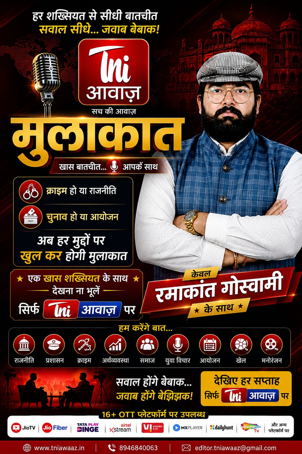 राजापार्क में Zaivik का पहला मॉडल स्टोर शुरू, पेस्टिसाइड-फ्री खाद्य उत्पादों की पूरी रेंज उपलब्