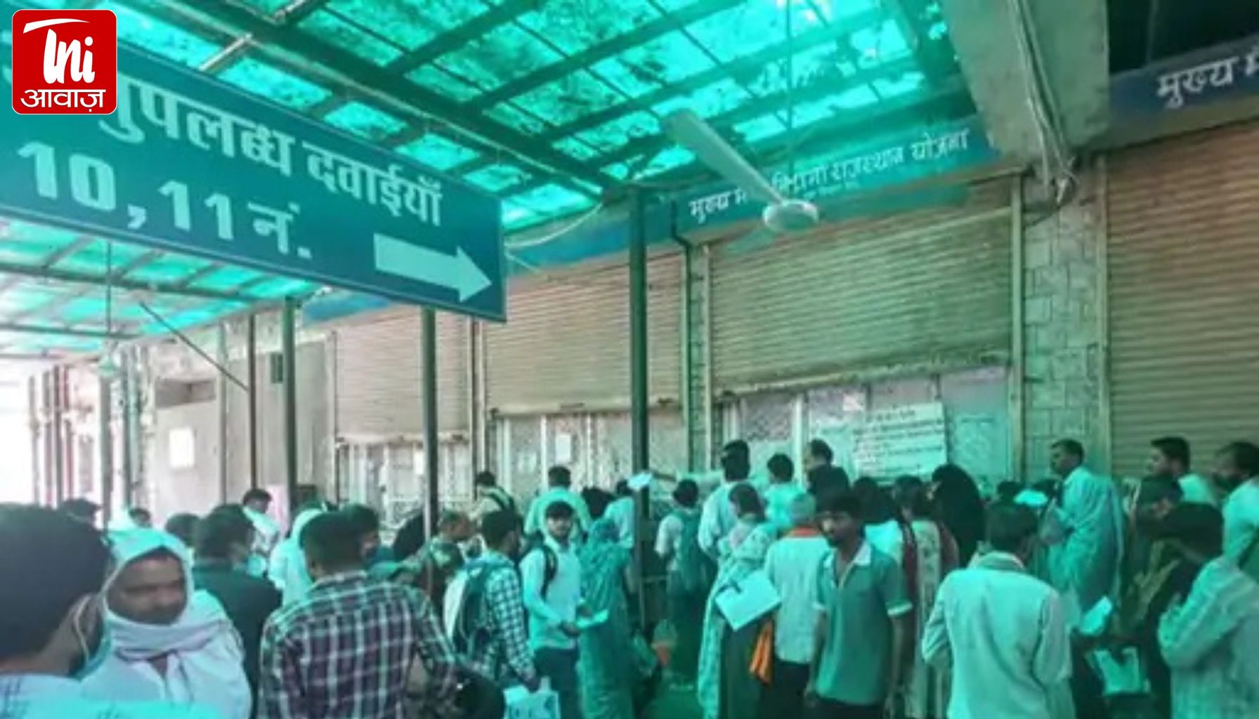 RGHS में फर्जी पर्चियों पर लगेगा ब्रेक: अब हर सरकारी अस्पताल में डेटा होगा लिंक, डबल क्लेम बंद