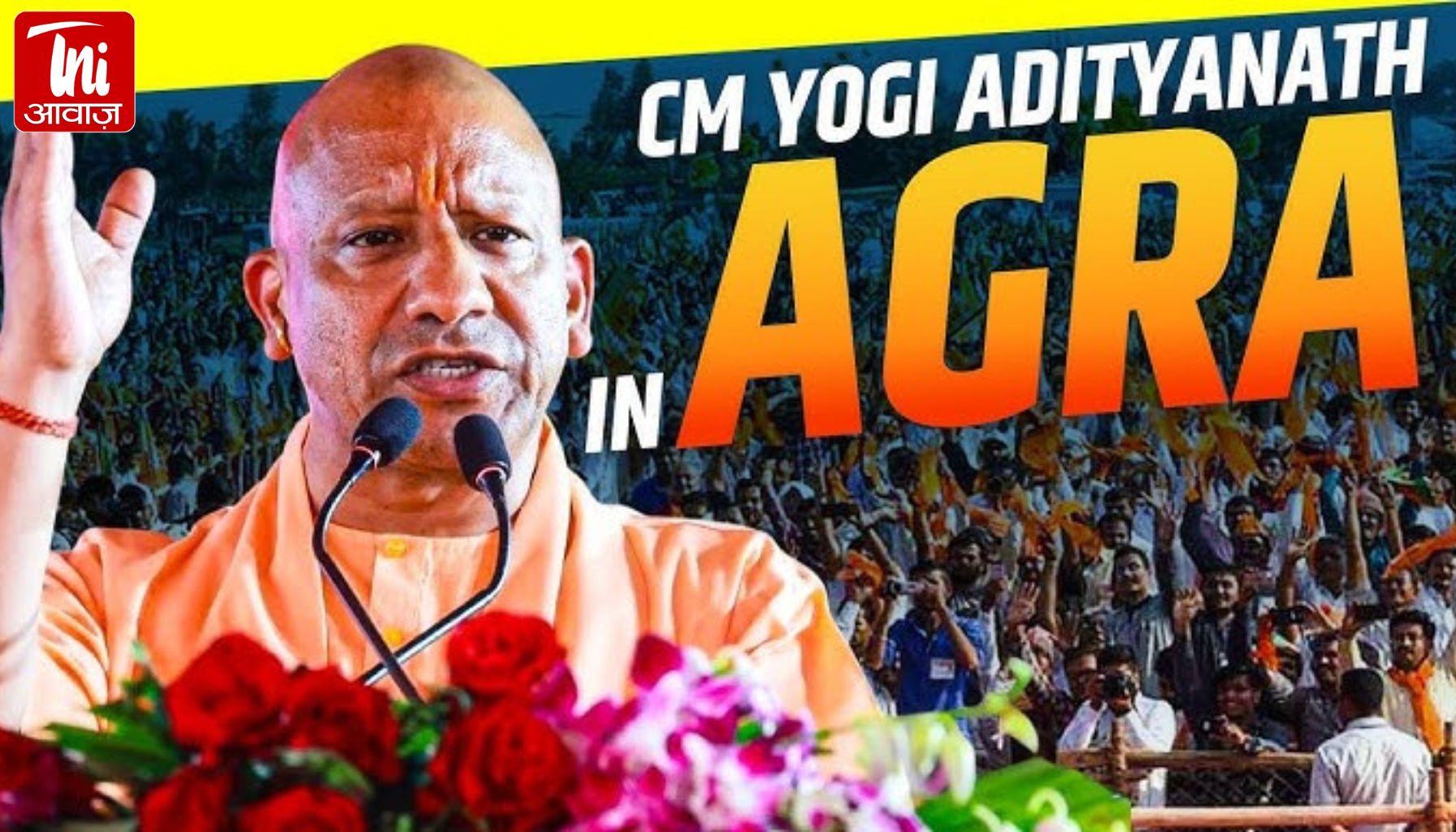 आगरा में RSS के साथ CM योगी की अहम बैठक आज: 2027 चुनाव की रणनीति पर होगा बड़ा मंथन