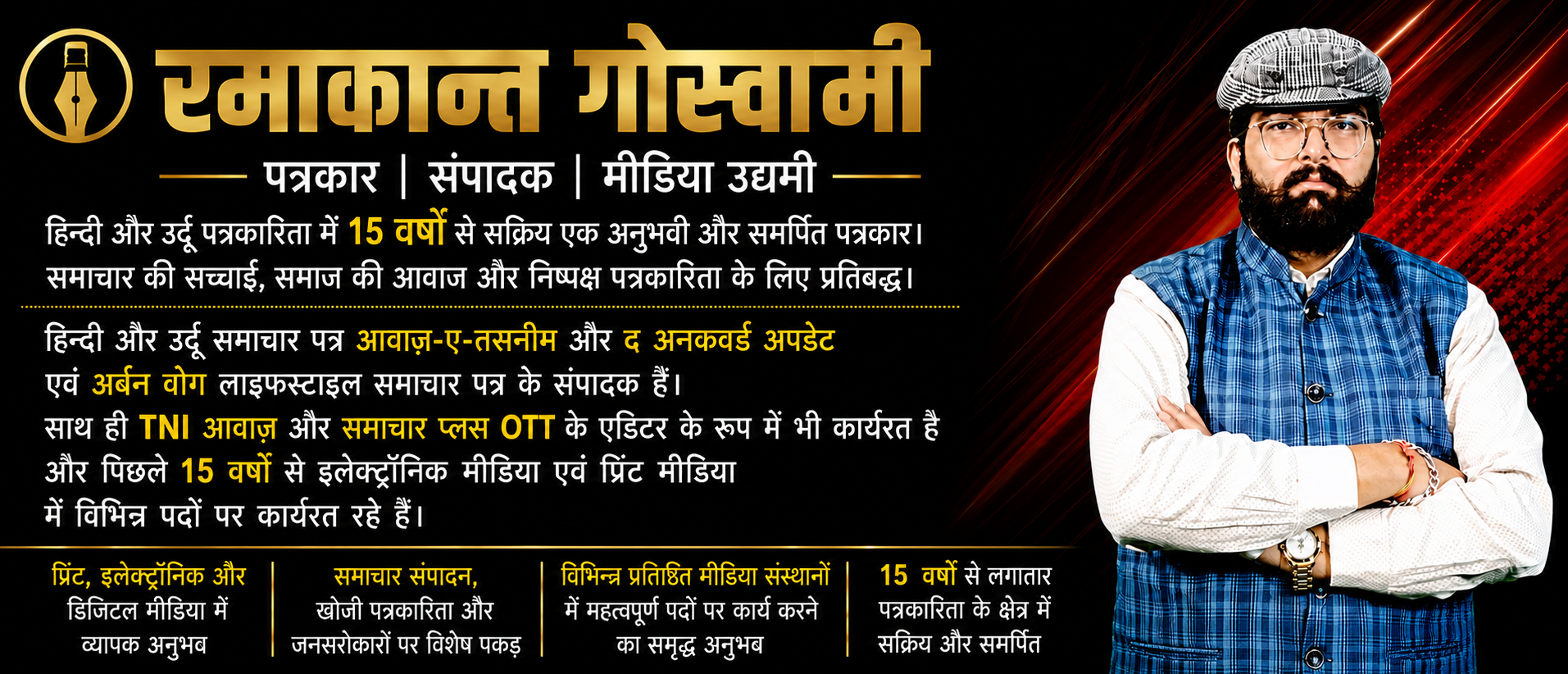 हनुमानगढ़ नगर परिषद की पार्किंग में निर्धारित दर से दोगुनी वसूली का आरोप, टेंडर में ₹20,वसूले जा रहे ₹40—स्थानीय लोगों ने उठाए सवाल, शिकायतों के बावजूद कार्रवाई नहीं होने का आरोप