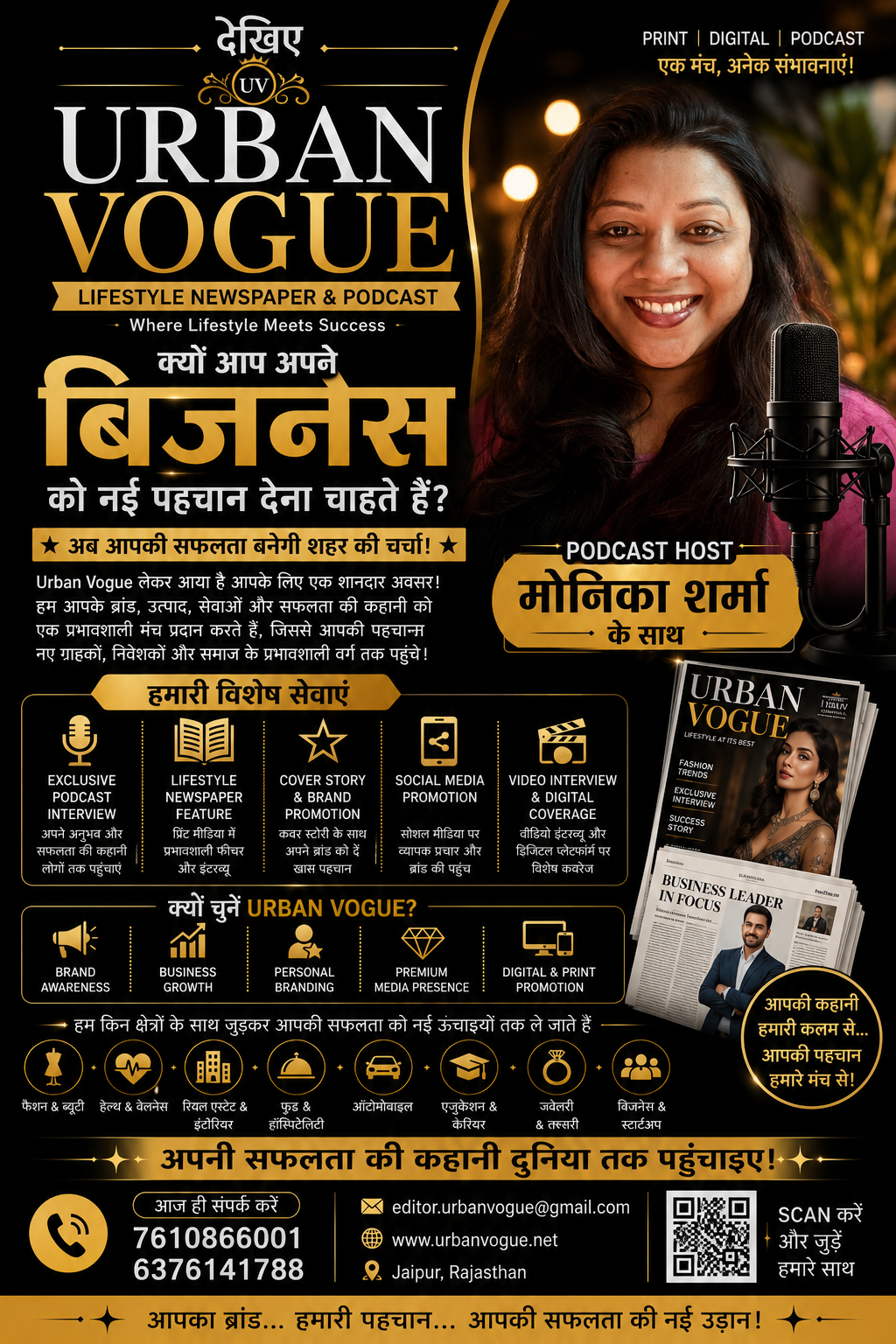 सहकारिता विभाग का राज्य स्तरीय सम्मान, उप रजिस्ट्रार रणवीर सिंह परिहार हुए प्रशस्ति-पत्र से सम्मानित