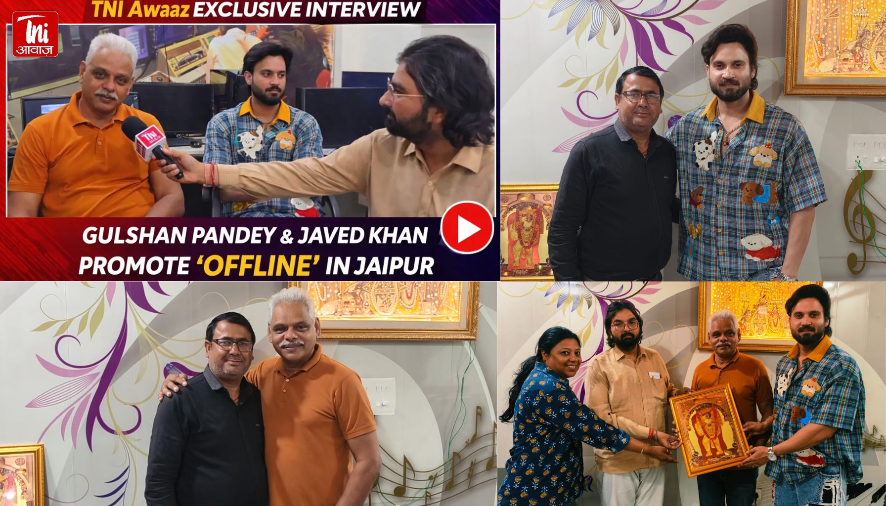 जयपुर में ‘OFFLINE’ का धमाका: एक्शन फिल्म के प्रमोशन में पहुंचे गुलशन पांडे और जावेद खान, खास इंटरव्यू में खोले बड़े राज