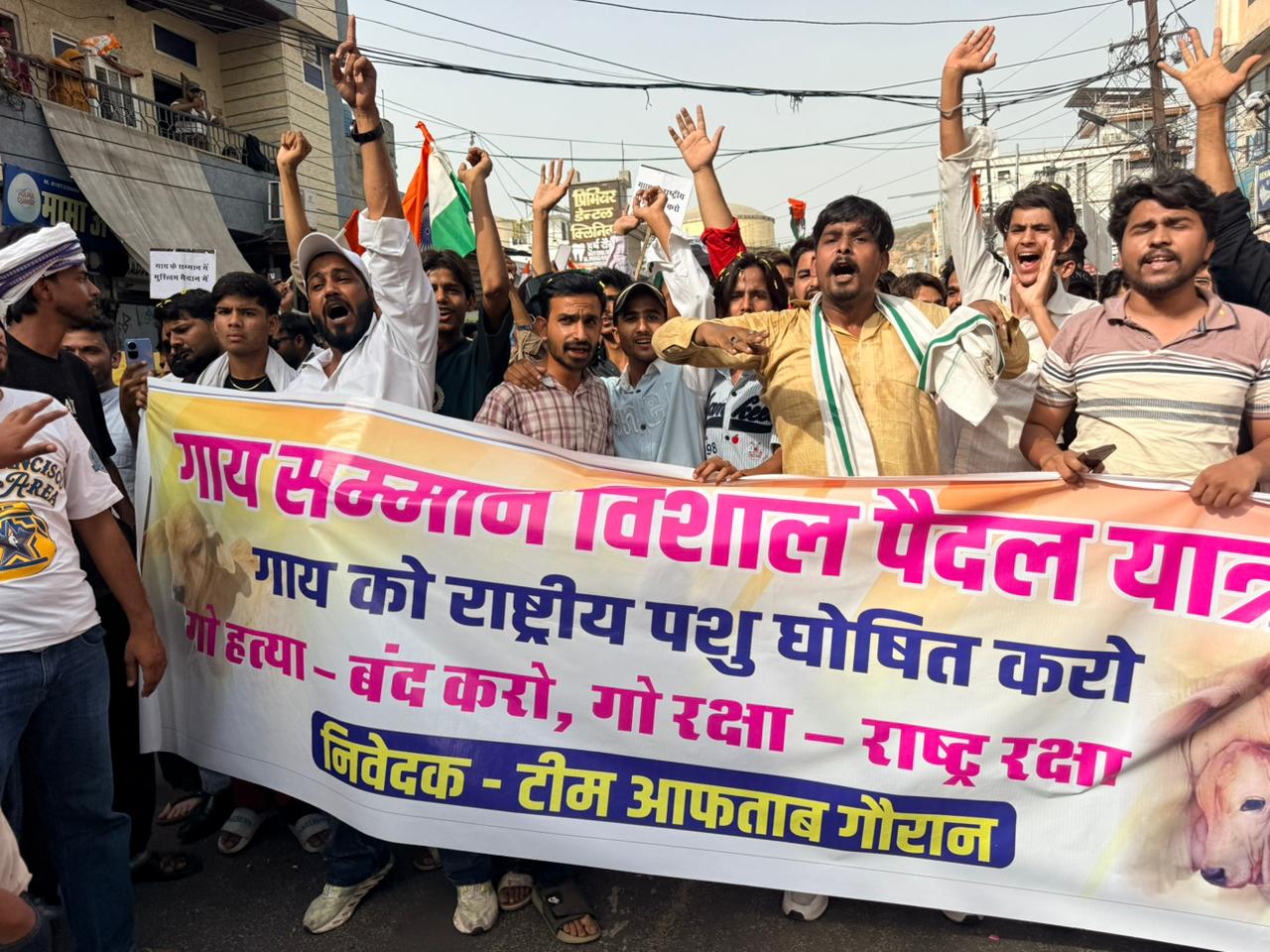 हजारों लोगों के साथ मुस्लिम समाज की पदयात्रा, गोमाता को राष्ट्रीय पशु बनाने की माँग