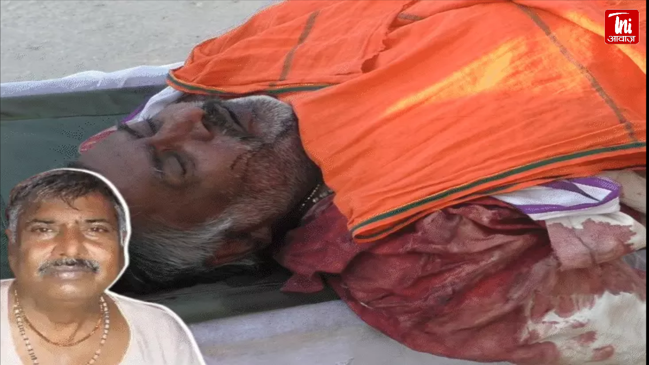 भरतपुर ब्लाइंड मर्डर केस: तांत्रिक विद्या के शक में 65 वर्षीय बुजुर्ग की गोली मारकर हत्या, जीजा-साला समेत तीन गिरफ्तार