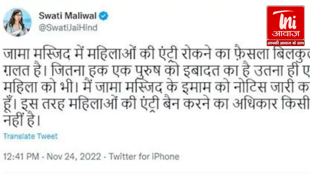 जामा मस्जिद में महिलाओं की अकेले एंट्री बैन: परिवार या पति संग आएं; मस्जिद प्रशासन बोला- ये टिकटॉक बनाने की जगह नहीं 