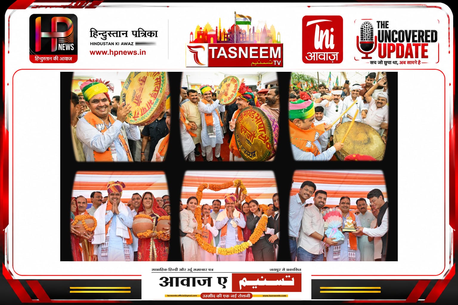 यमुना जल समझौते के बाद जयपुर पहुंचे मुख्यमंत्री भजनलाल शर्मा का भव्य स्वागत, बोले- शेखावाटी की प्यास बुझाने की दिशा में ऐतिहासिक कदम