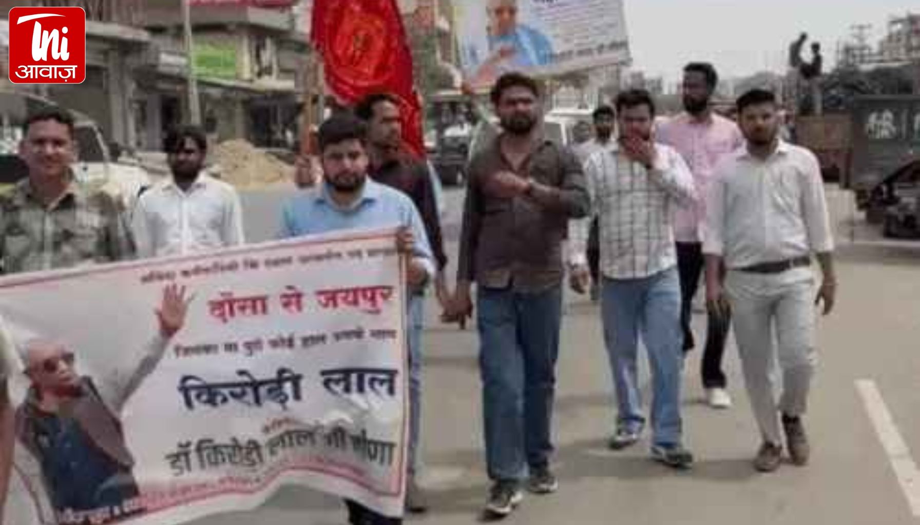 दौसा से जयपुर तक पैदल मार्च: मेडिकल संविदाकर्मियों का बड़ा प्रदर्शन, वेतन और भर्ती पर सरकार घिरी