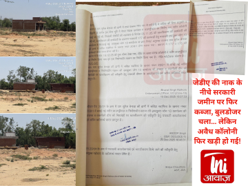 जेडीए की नाक के नीचे सरकारी जमीन पर फिर कब्जा, बुलडोजर चला… लेकिन अवैध कॉलोनी फिर खड़ी हो गई!