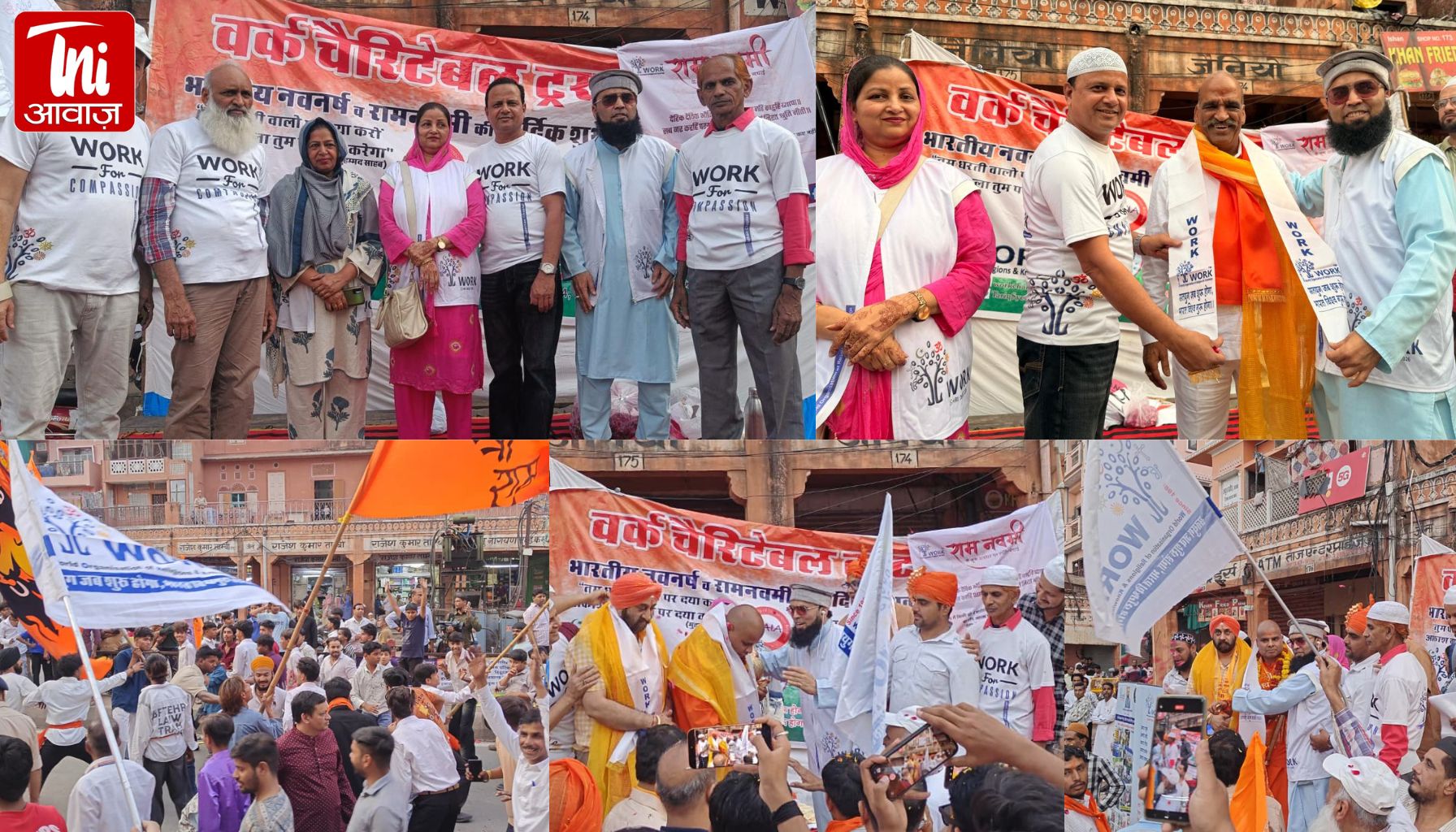 रामगंज में दिखी गंगा-जमुनी तहज़ीब: रामनवमी शोभायात्रा पर मुस्लिम समाज की पुष्पवर्षा, दिल छू लेने वाली तस्वीरें