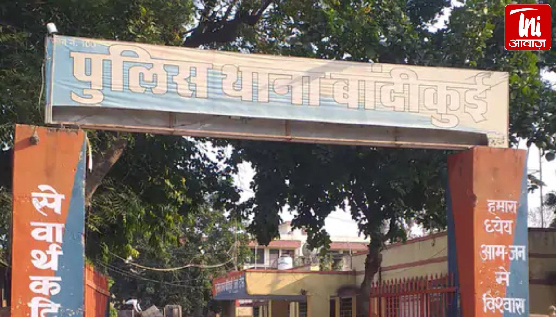 बांदीकुई में बढ़ते अपराध पर फूटा कांग्रेस का गुस्सा! 16 मई को सड़क पर उतरेगा जनआक्रोश, DSP ऑफिस का होगा घेराव