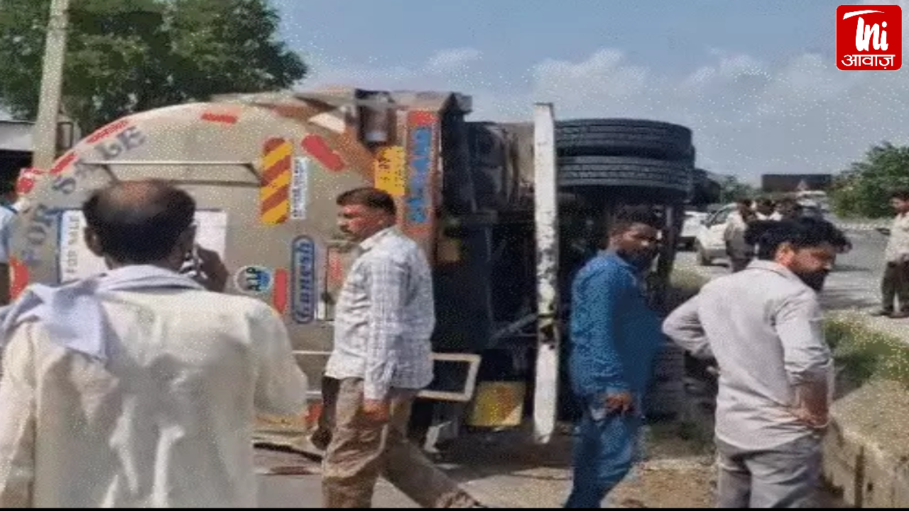 जयपुर-दिल्ली हाईवे पर दूध टैंकर पलटा, 30 हजार लीटर दूध बहा, लोगों में मची लूट