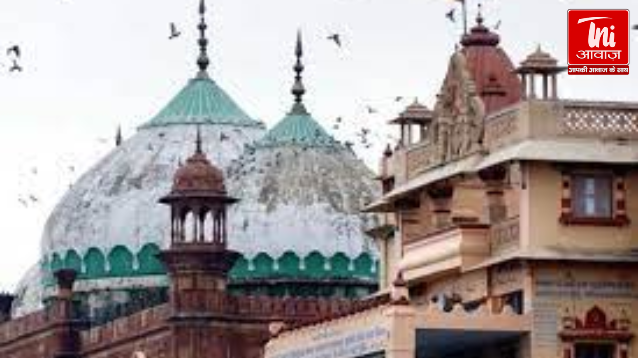 श्रीकृष्ण जन्मभूमि-शाही ईदगाह मस्जिद विवाद में बड़ा फैसला; कोर्ट ने 20 जनवरी तक रिपोर्ट मांगी 