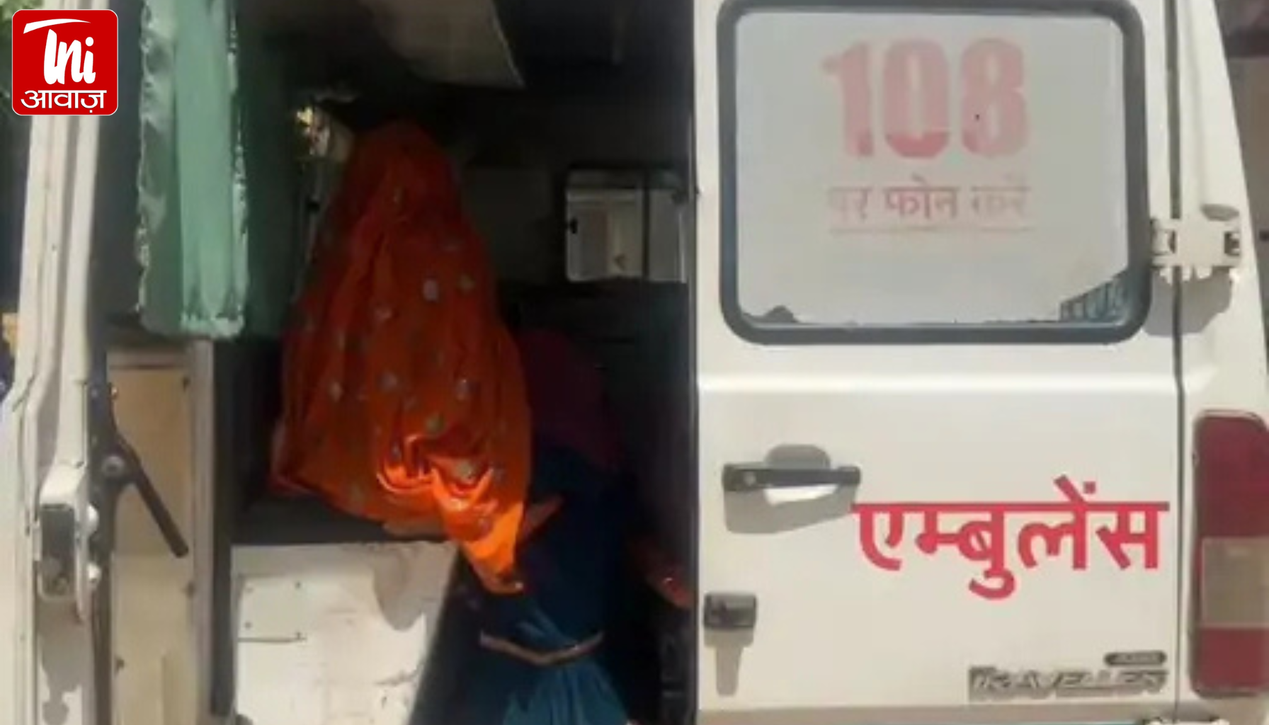 सिकराय आंगनबाड़ी में सिलेंडर ब्लास्ट से हड़कंप: पोषाहार बनाते समय सहायिका झुलसी, हालत गंभीर