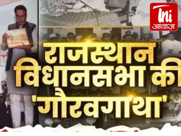 जयपुर: राजस्थान विधानसभा का LOGO होगा लॉन्च, 1952 से अब तक के गौरवशाली इतिहास को नई डायरी में किया गया संजोया |