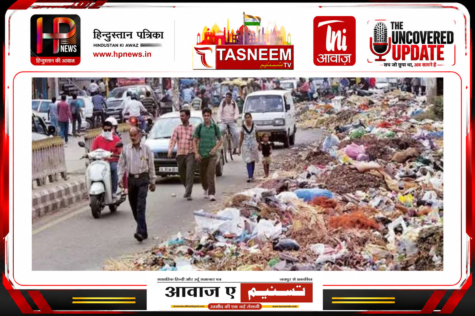अब घर-घर पहुंचेगा बड़ा हूपर, कचरा उठाने की क्षमता 800 से बढ़कर 1200 KG 