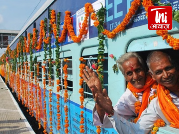 राजस्थान में वरिष्ठ नागरिक तीर्थ यात्रा योजना-2026 शुरू, 56 हजार बुजुर्ग करेंगे निःशुल्क तीर्थ दर्शन |