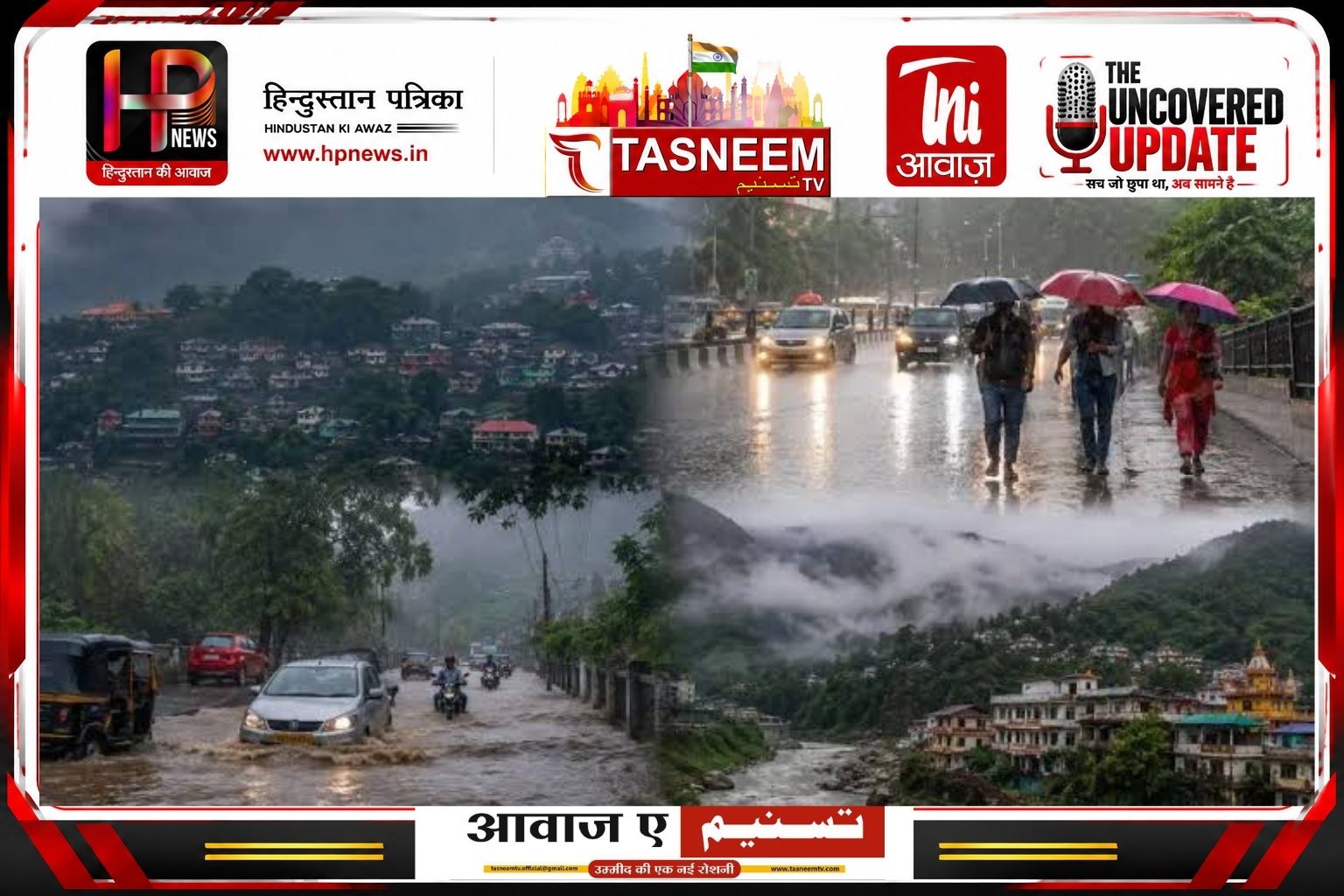 48 घंटे बाद बदलेगा मौसम का मिजाज, राजस्थान में मानसून की एंट्री