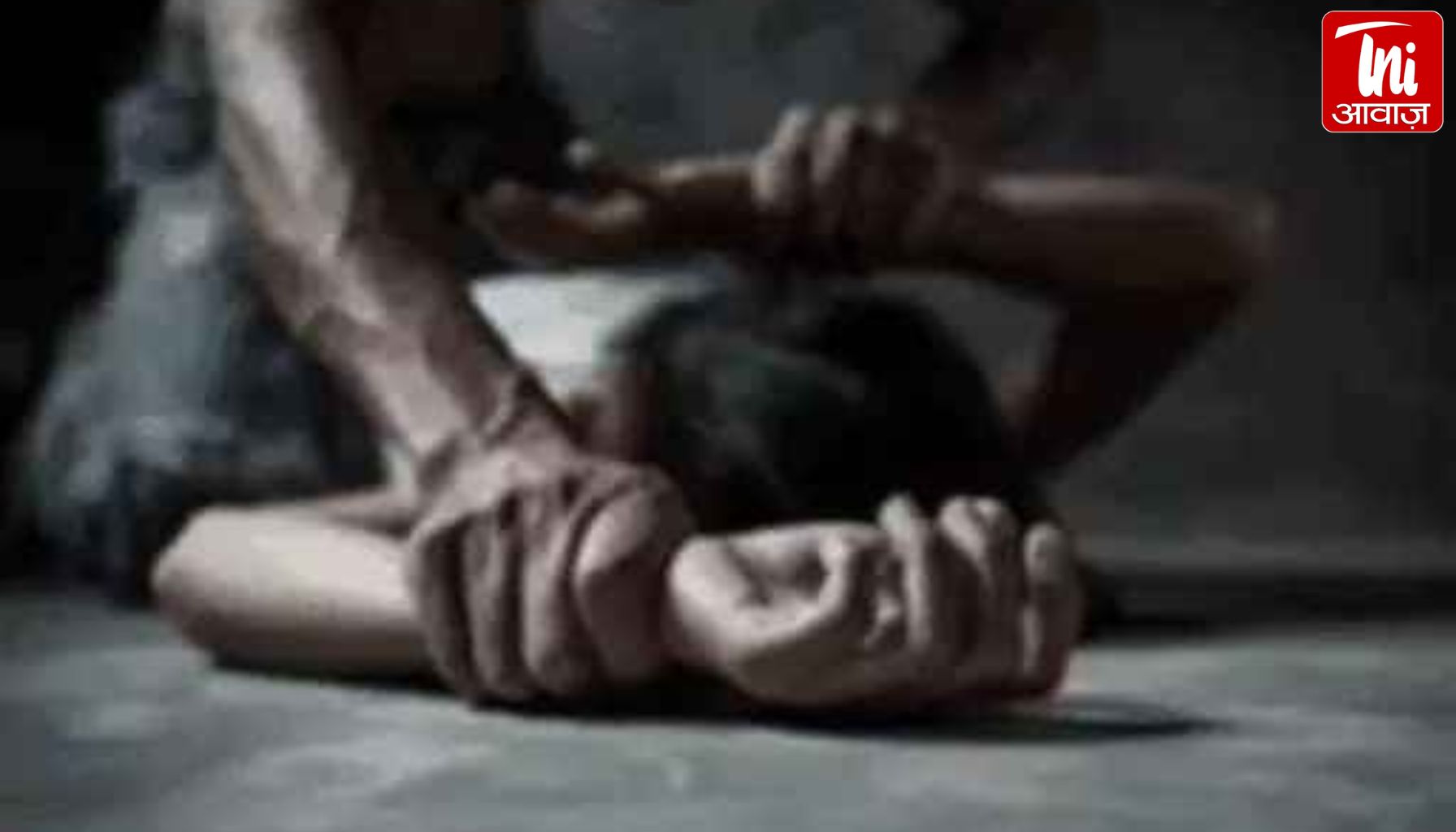 तंत्र-मंत्र के नाम पर महिलाओं को बनाता था शिकार! हरिद्वार-उज्जैन बुलाकर करता था दुष्कर्म, आखिरकार यूपी से दबोचा गया आरोपी